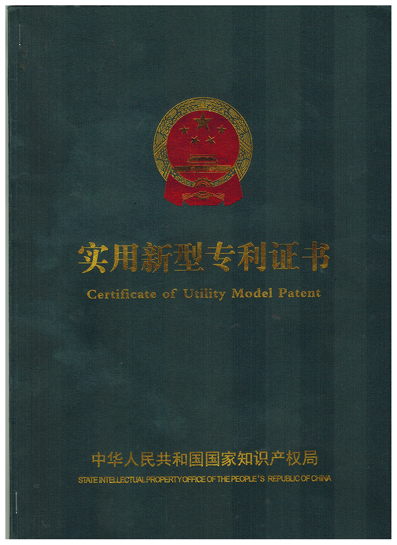 天資聲譽